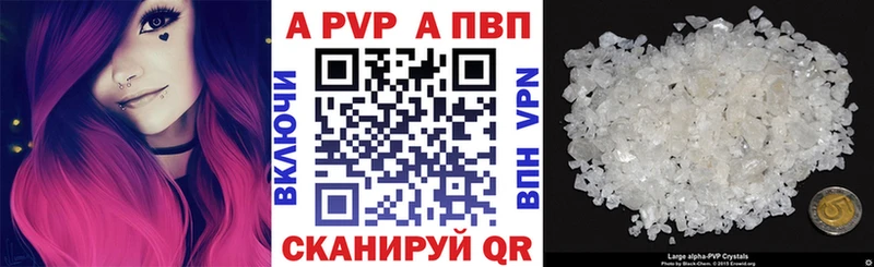 цена наркотик  Лесосибирск  Альфа ПВП Crystall 