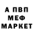 Alpha-PVP СК Teyton Soll