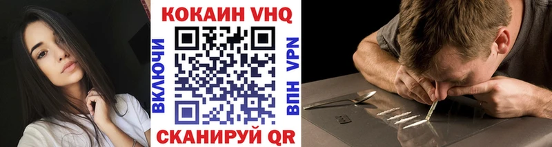 Кокаин 97%  Лесосибирск 