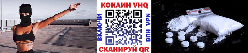КОКАИН 97% Лесосибирск