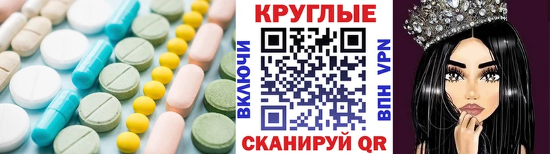 ЭКСТАЗИ XTC  гидра рабочий сайт  Лесосибирск  где найти наркотики 