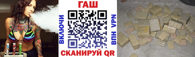 ГАШИШ 40% ТГК Лесосибирск