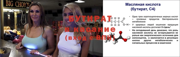 MDMA Балахна