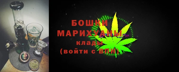 MDMA Балахна