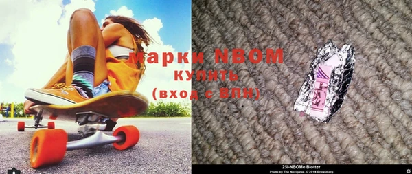 MDMA Балахна