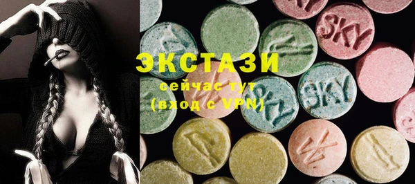 MDMA Балахна