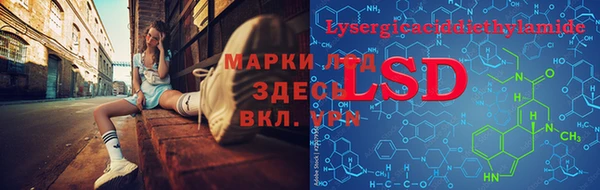 MDMA Балахна