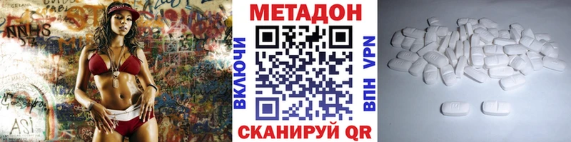 МЕТАДОН methadone  хочу наркоту  Лесосибирск 
