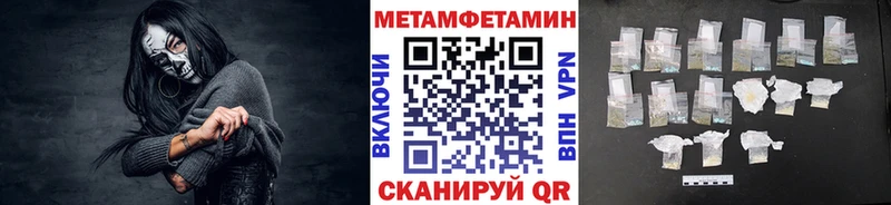Первитин винт  кракен   Лесосибирск 