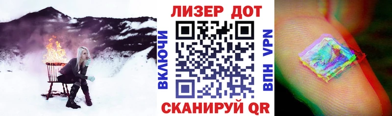 где купить   Лесосибирск  Марки N-bome 1500мкг 