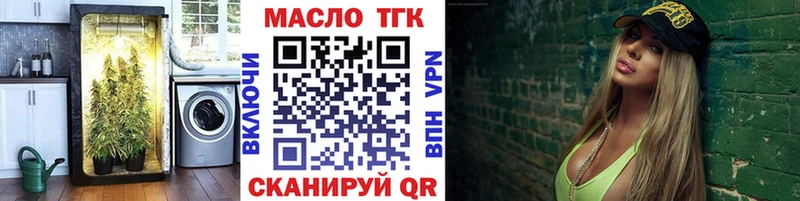 наркошоп  Лесосибирск  Дистиллят ТГК концентрат 