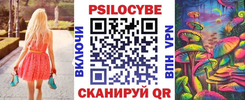 Псилоцибиновые грибы Magic Shrooms  даркнет сайт  Лесосибирск 